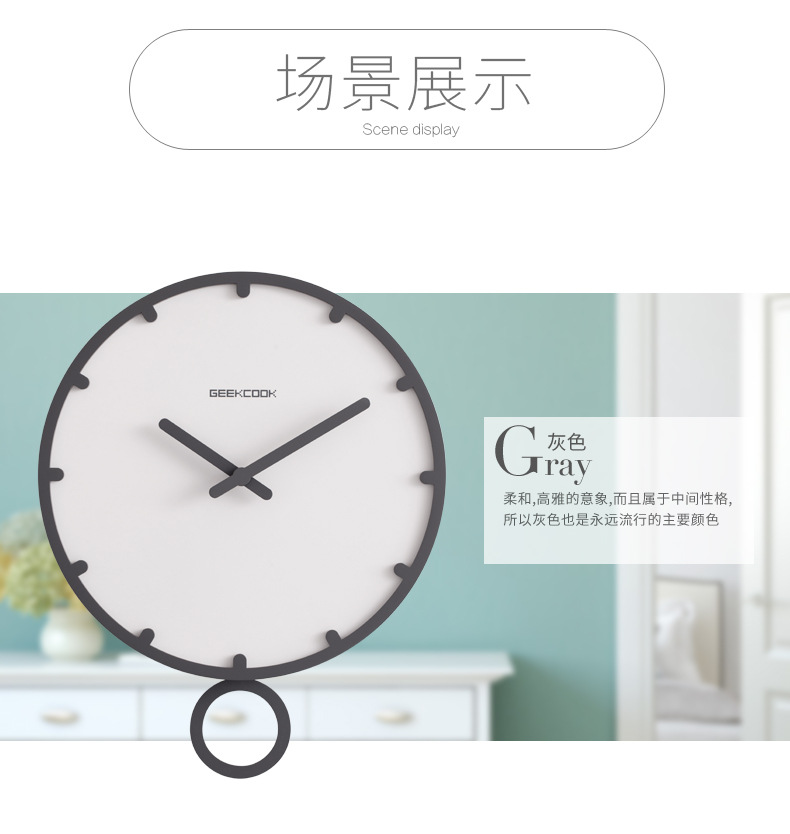 极客库 一件代发简约北欧时钟:与时摇摆 创意家居木钟表 挂的钟详情5