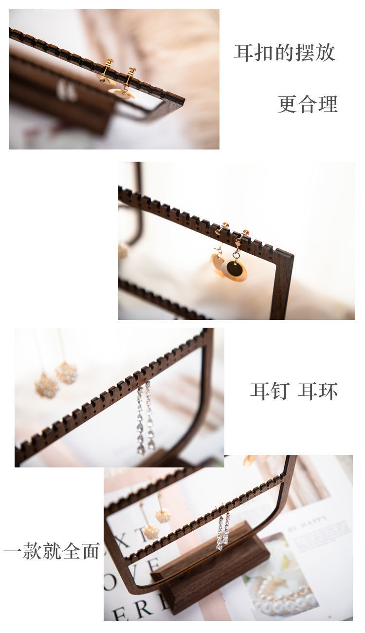 Chinese-style earring stand, ear clips, ear buckles, earring rack, display stand, hanging necklace stand, ear studs, earrings, black walnut, large capacity pic 1