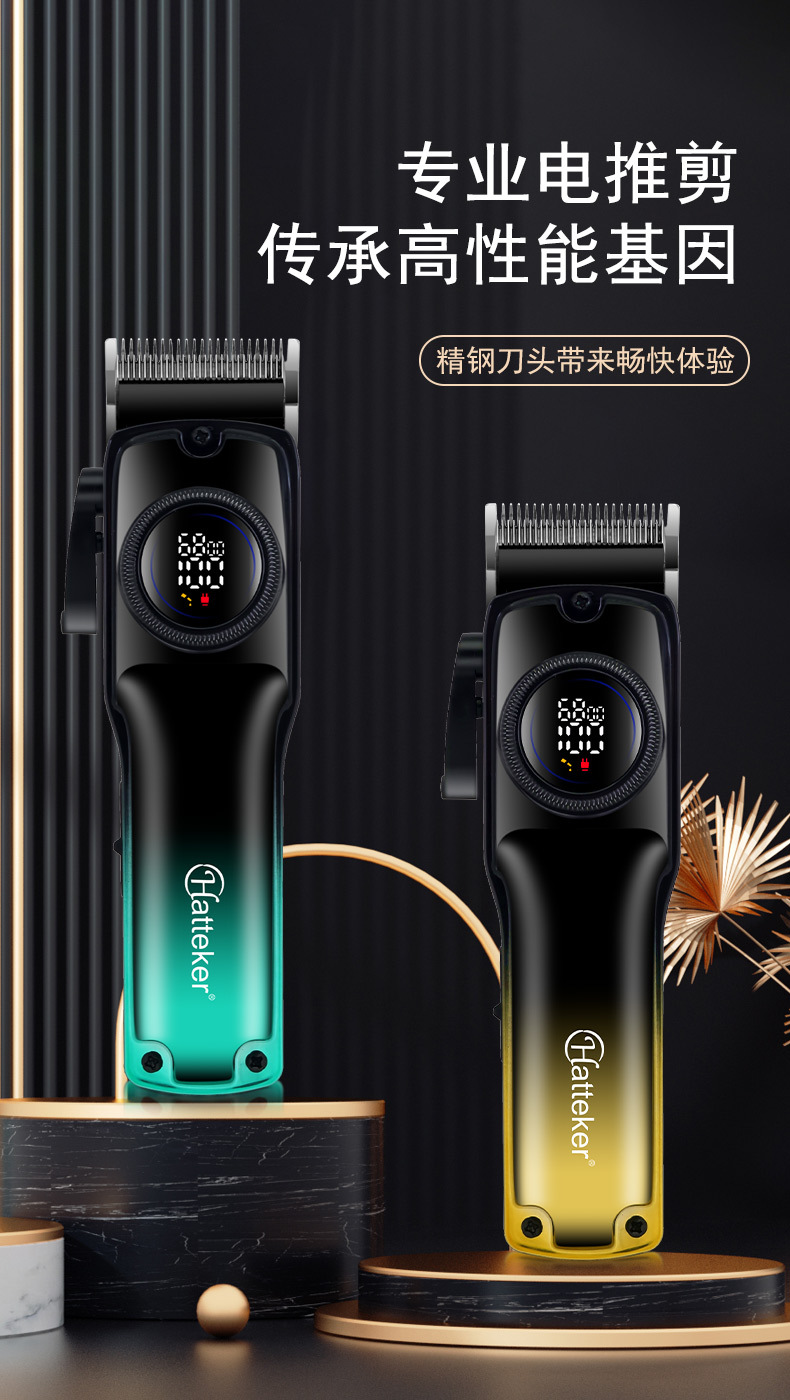 Hatteker electric hair clipper, oil gradient shaving knife, foreign trade hair clipper, salon beauty power clipper pic 1