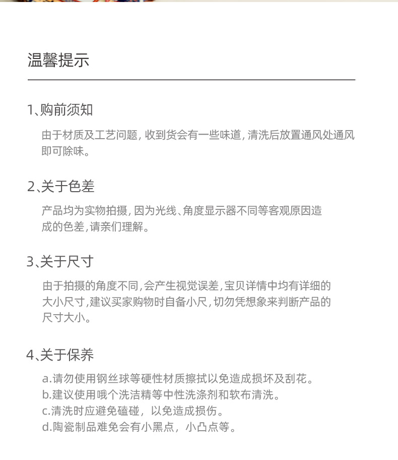 跨境美式复古陶瓷隔热垫耐高温防烫餐桌垫家用餐具碗垫砂锅垫餐垫详情15