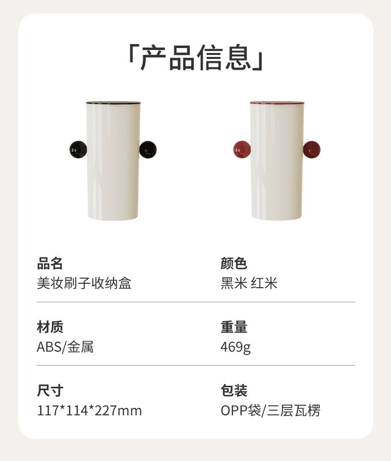 Makeup brush storage cylinder, powder, blush brush, eyeshadow brush storage box rack, light luxury and high-end dust-proof brush bucket, brush box pic 11