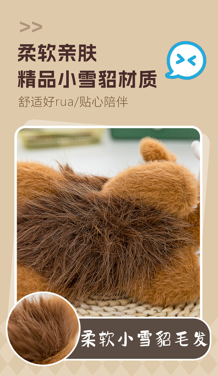 毛绒玩具猛犸象掌中宝熊传说小玩偶公仔娃娃包包挂饰摆件潮玩批货详情3