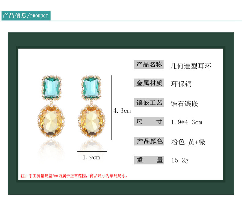 Summer Korean Heavy Industry colorful crystal simple earrings, fashionable silver needle color preservation real gold, popular geometric zircon earrings pic 2