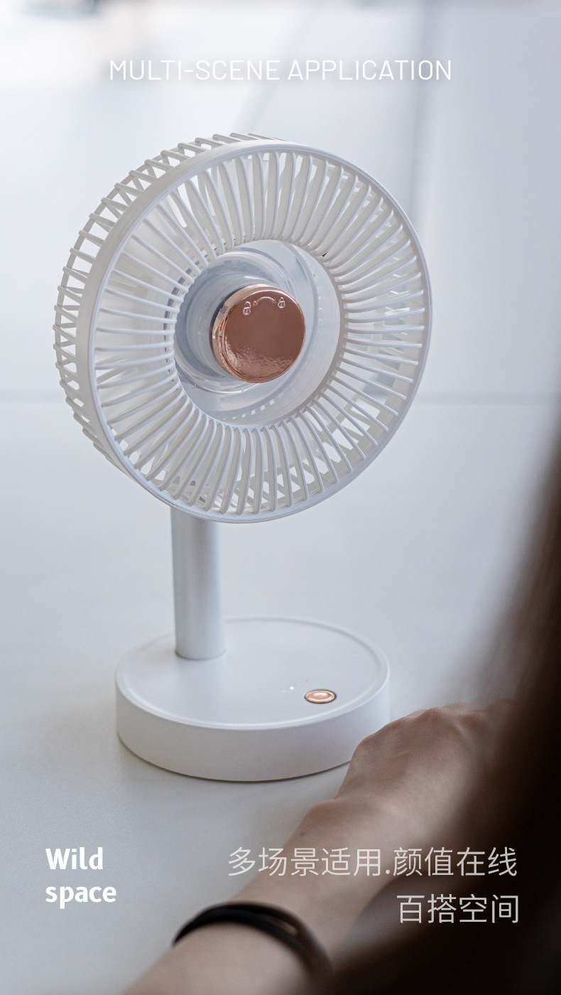 usb风扇办公室用小电风扇桌面小型电扇可充小电风扇学生用小风扇详情9
