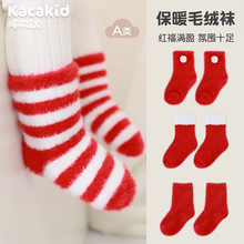 儿童春秋a类棉袜男童女童袜子纯色中筒袜婴儿宝宝堆堆袜批发秋冬详情38