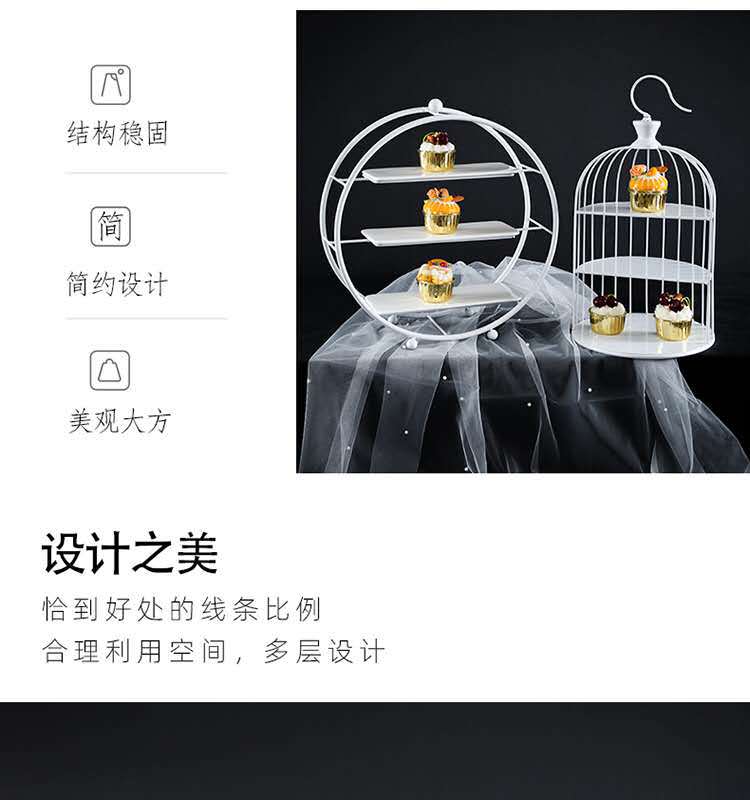 白色婚礼甜品台摆件展示架生日蛋糕架子冷餐茶歇摆台下午茶点心盘详情3