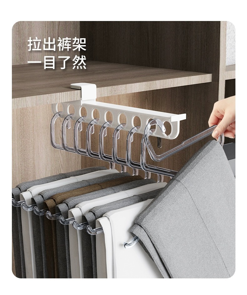 裤架批发家用抽拉滑轨裤架衣柜收纳省空间免打孔安装裤架伸缩支架详情6