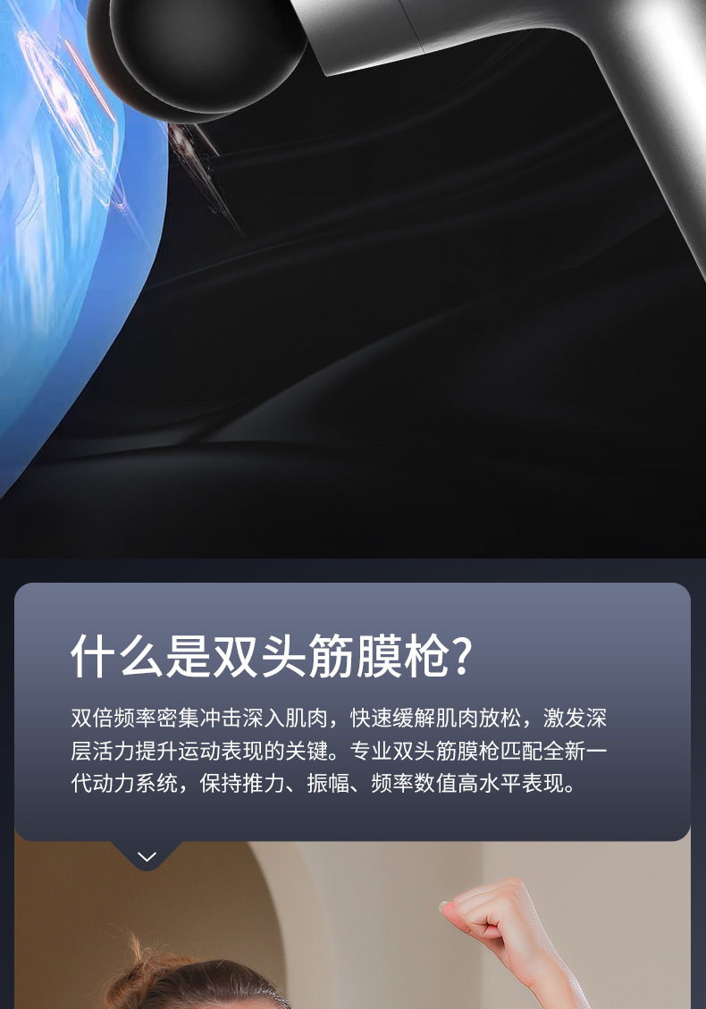 Cross-border digital display dual-head massage gun, convenient for fitness, muscle relaxation, vibration, professional grade electric fascia gun pic 5