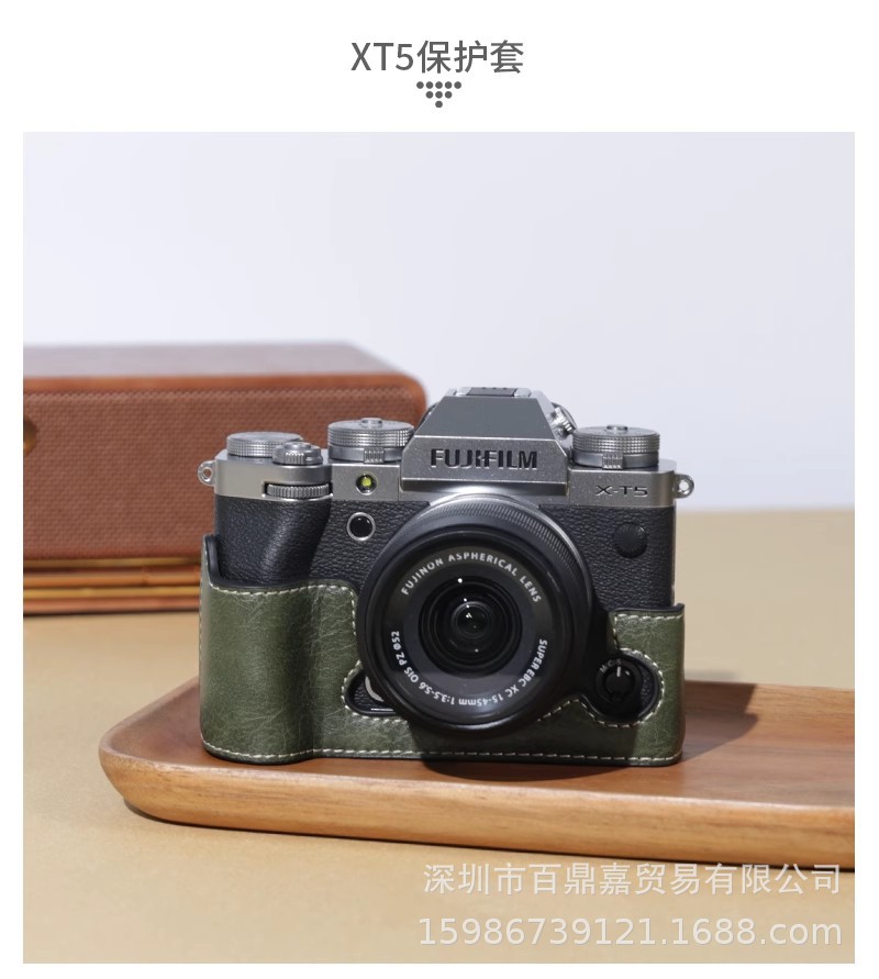 Suitable for Fujifilm X-T5 leather case base, X-T5 mirrorless camera bag, X-T5 protective case and half set camera bag pic 1