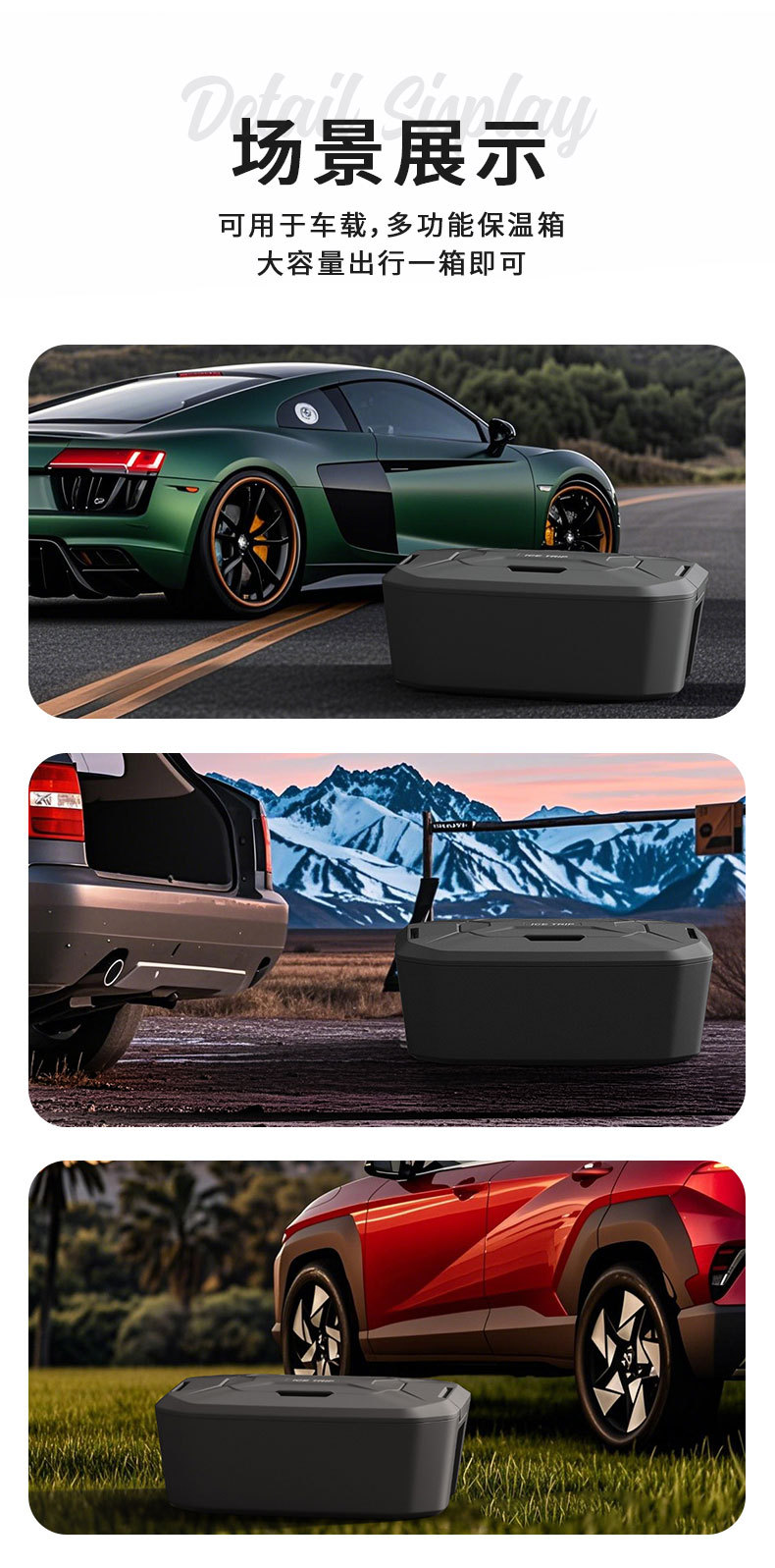 One-to-one mold customization for Model 3/Y Xiaomi SU7 summer travel car refrigeration and insulation box pic 13