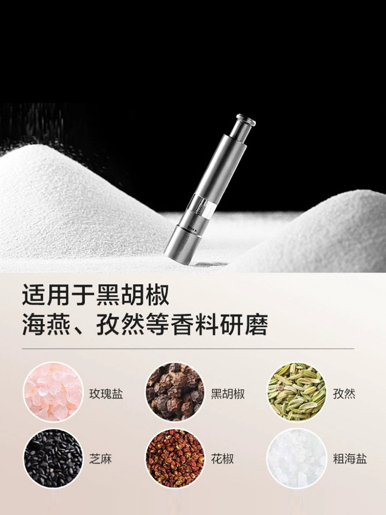 Stainless steel pepper grinder, manual pepper powder, Sichuan pepper, black pepper grinder, bottle for seasoning, jar for seasoning pic 2