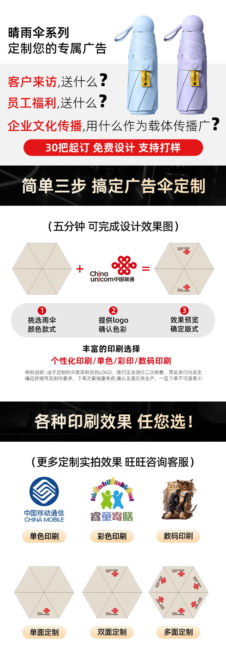 小巧便携女晴雨伞学生女防紫外线遮阳伞黑胶折叠防晒太阳伞现货详情1
