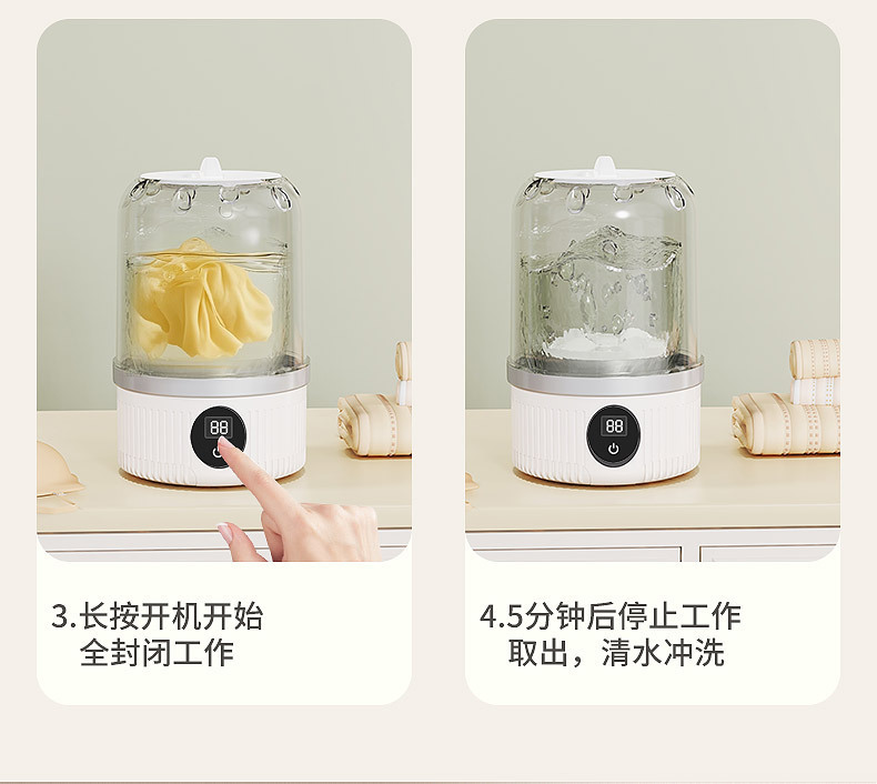 Carefully selected wireless charging mini washing machine, dedicated small washing machine for underwear, fully automatic small cleaning machine pic 10