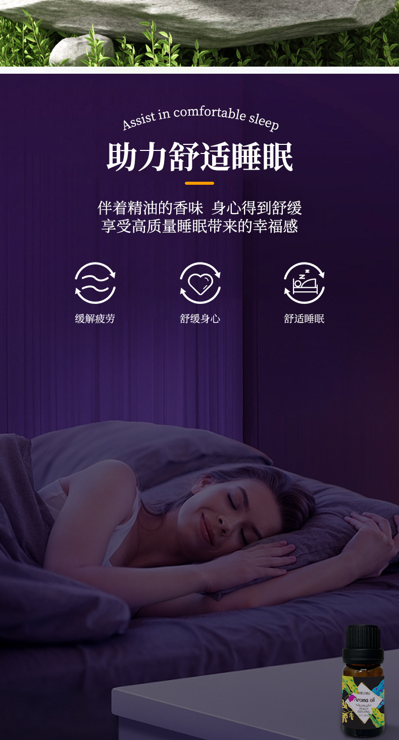 支持定制星级酒店无火香薰厕所清新除味纯植物香氛精油加湿器专用详情3