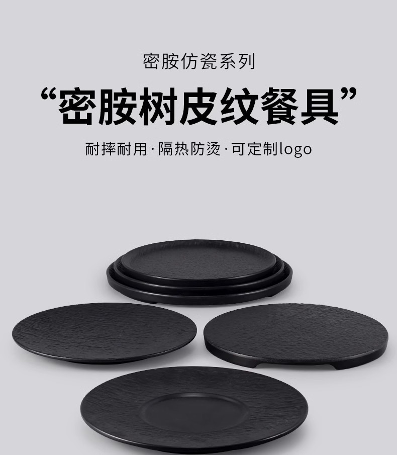 Melamine plates, black plastic flat plates, round cake plates, Japanese sushi plates, pastry plates, Western plates, commercial use in restaurants pic 1