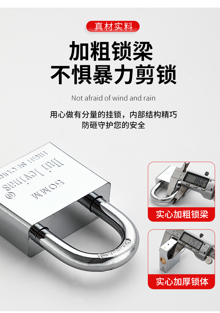 Flat ring crescent anti-theft through-opening padlock, atomic key, copper lock core, lock head, waterproof padlock, through-opening Ru Yu pic 7