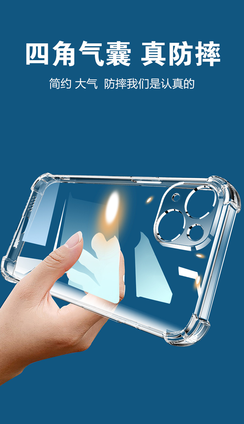 Suitable for iPhone 15 phone case, iPhone14ProMax transparent TPU full coverage silicone soft 13 case 2mini pic 20