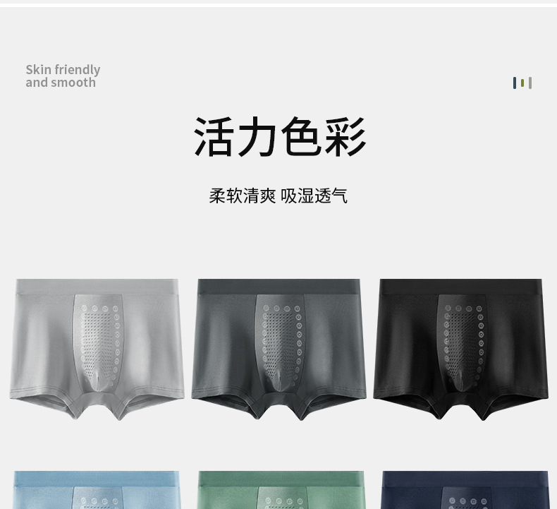 【3条装】男士内裤7A级抗菌四角裤大码男生平角裤高档男款短裤详情17