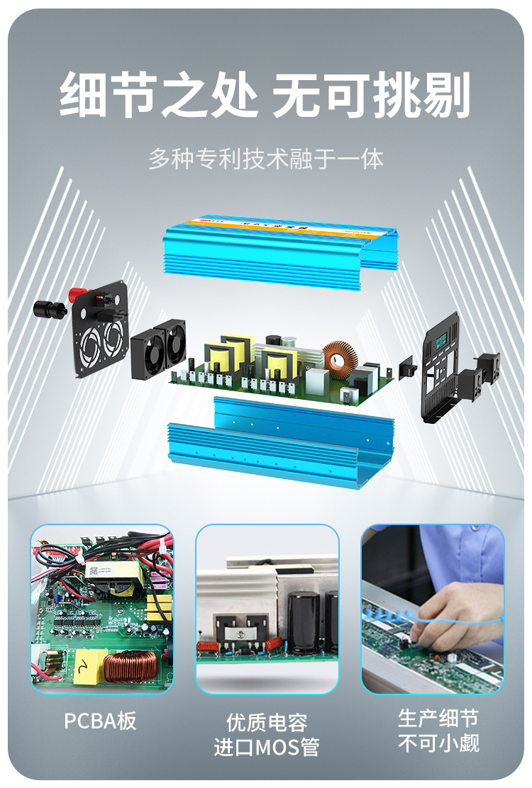 12v纯正弦波逆变器充电一体机ups1000-5000w离网逆变器12V24v汽车详情11