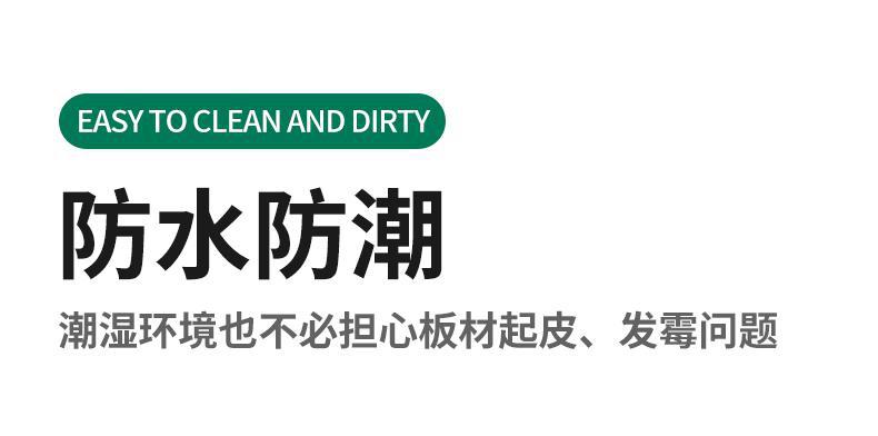 木饰面板碳晶板室内装修护墙板木饰面装饰墙板竹木纤维集成板墙面详情10