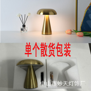 酒吧餐厅北欧氛围灯创意咖啡馆充电款户外露营台灯夜灯清吧桌子灯详情5