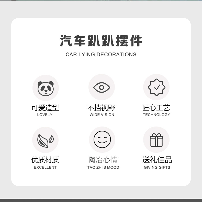 毛茸茸治愈系趴趴摆件工位电脑桌面摆件汽车中控显示屏装饰品可爱详情2