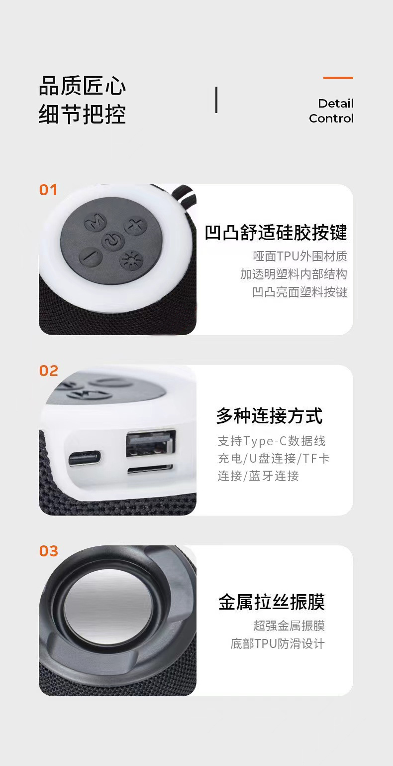 无线蓝牙音箱蓝牙低音炮户外便携式大音量车载家用桌面迷你音响详情15