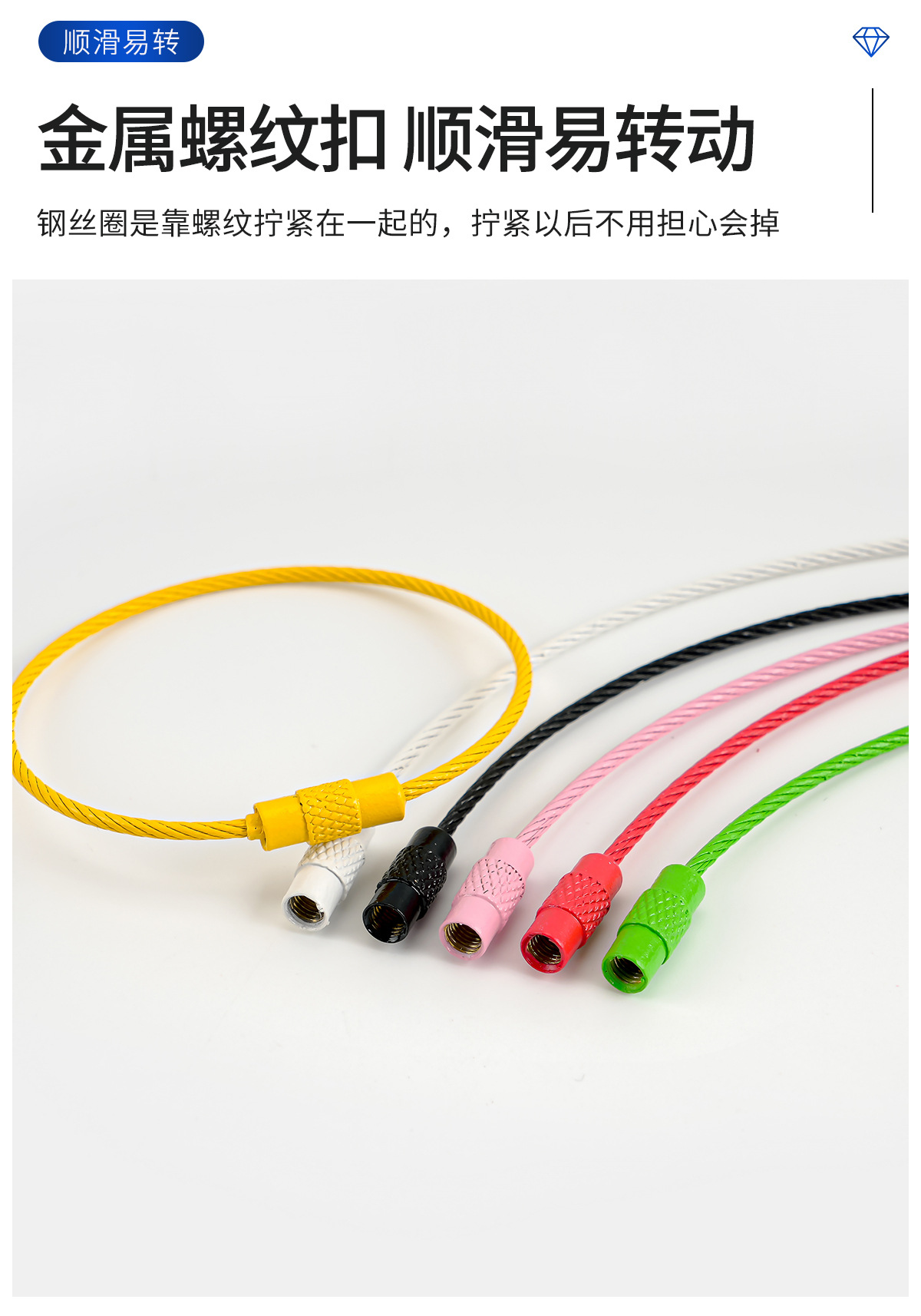金属糖果色烤漆彩色钢丝圈钥匙圈钥匙扣环圈手工挂件小饰品配件详情14