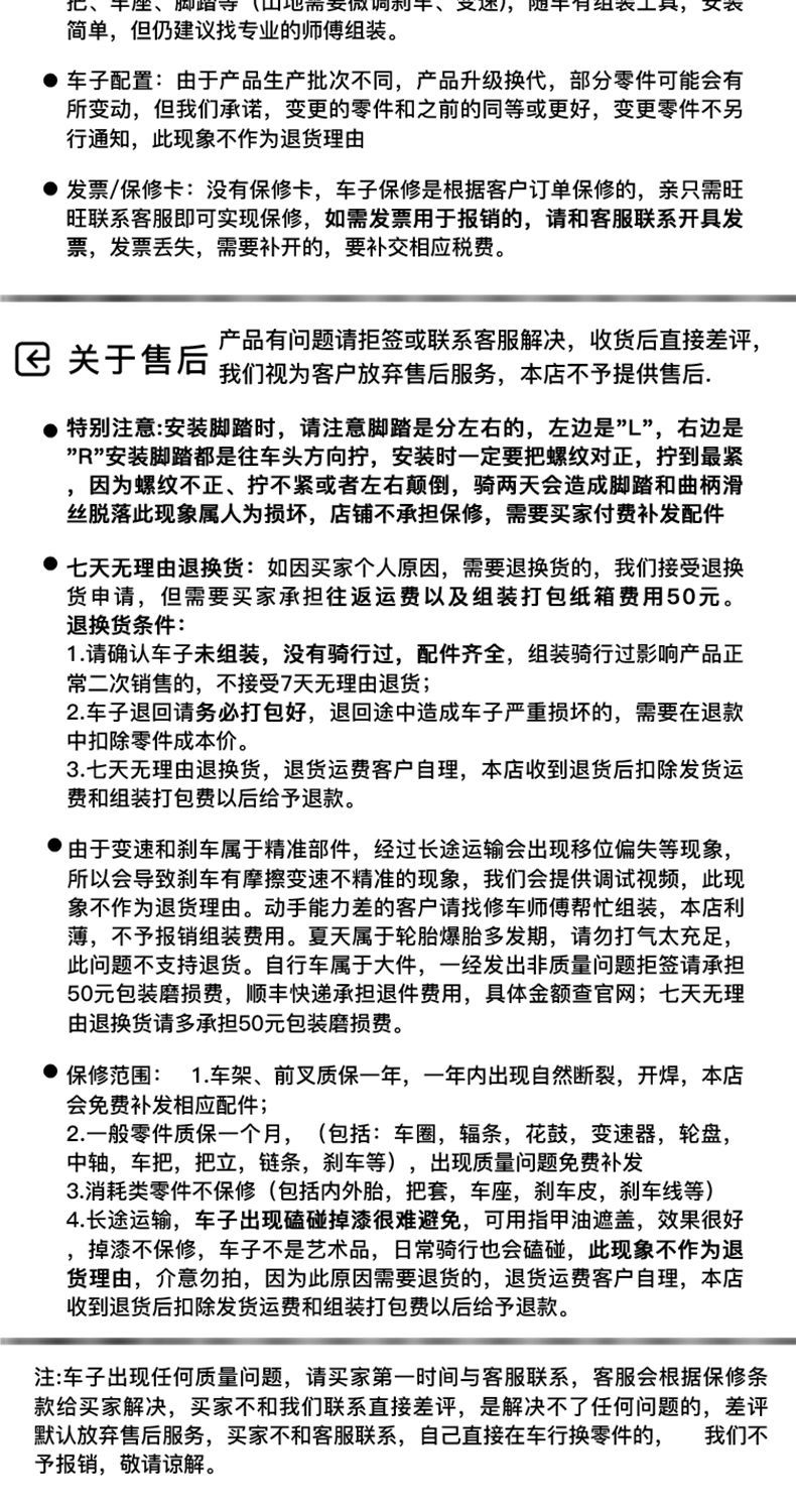 山地双碟刹变速男女式学生代步公路自行车成年人24/26寸越野单车详情19