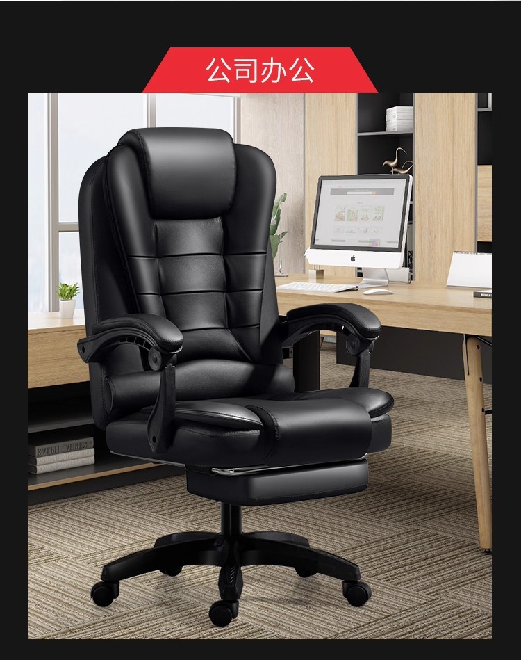 Genuine leather boss chair, office chair, computer chair, home sitting chair, office chair, comfortable long-sitting sofa, business chair pic 3