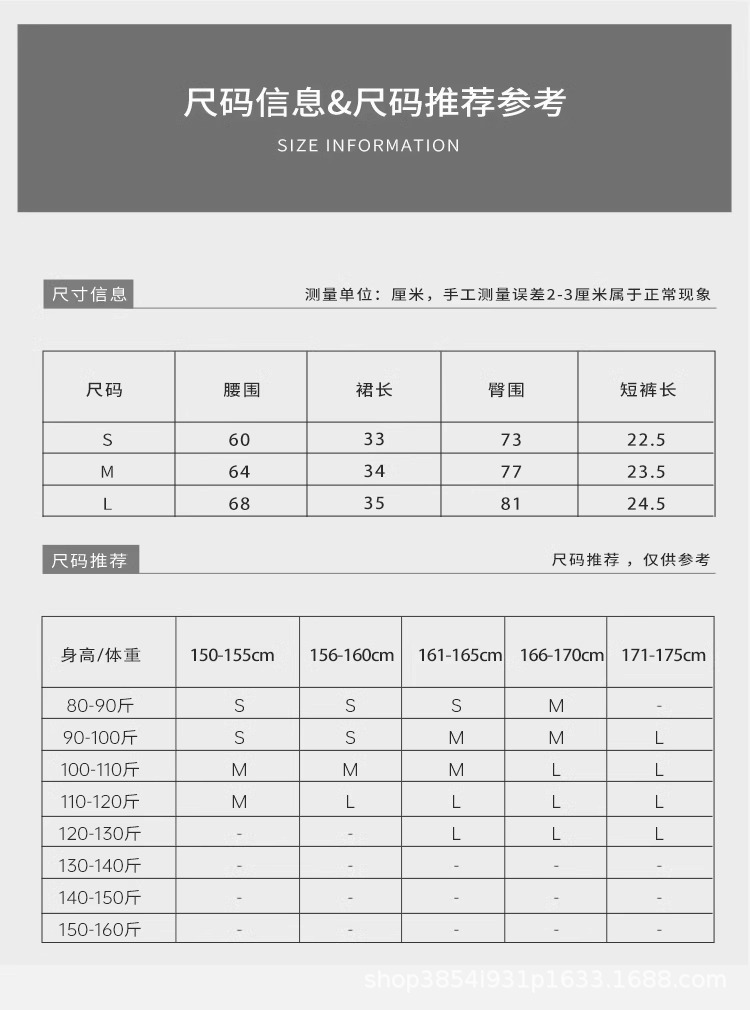 瑜伽短裙裤女夏季健身运动速干半身裙透气防走光后口袋网球百褶裙详情8
