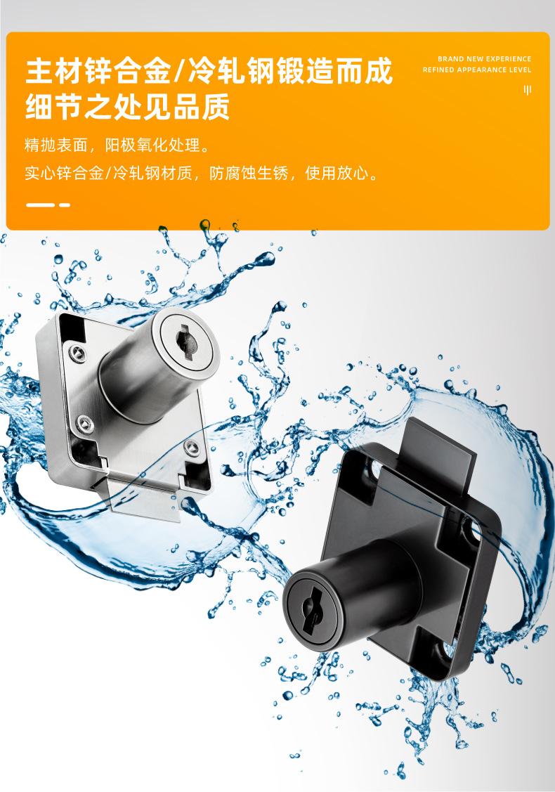 小博士贴力王138-22A136办公桌抽屉锁文件柜锁暗锁抽屉锁圆孔锁芯详情10