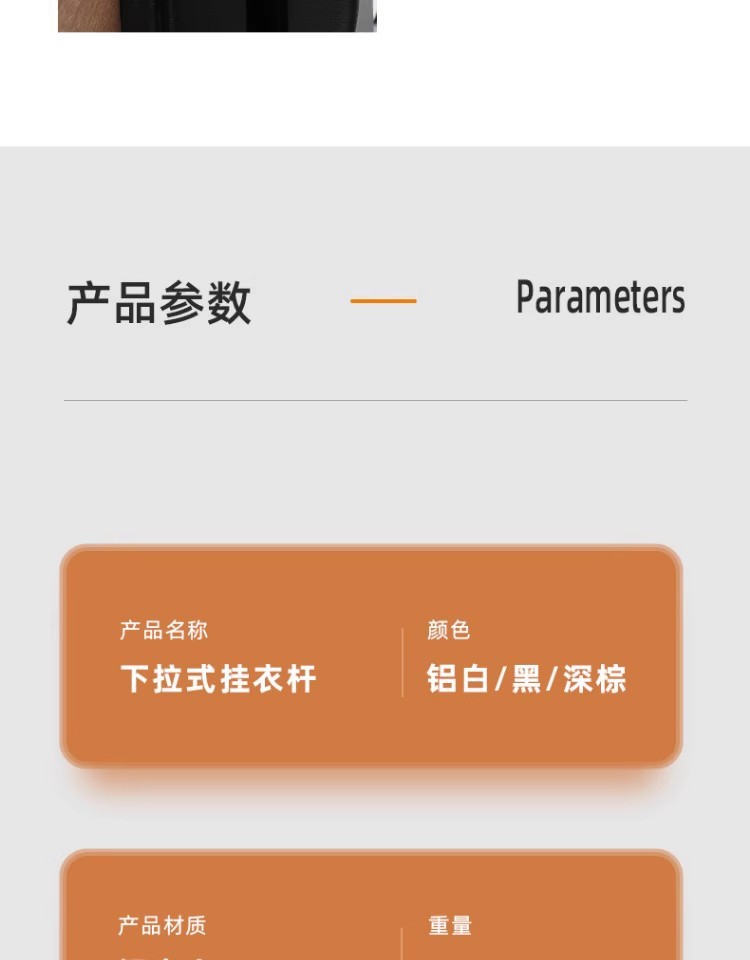 下拉式挂衣杆可伸缩衣通衣帽间家用拉杆衣柜内缓冲下拉升降挂衣架详情19