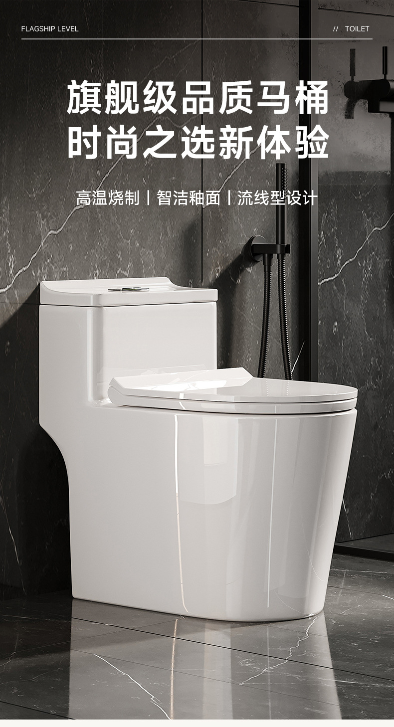 Toilet, household sitting toilet, siphonic large pipe, anti-odor and anti-splash large pipe project, ceramic seat toilet pic 5
