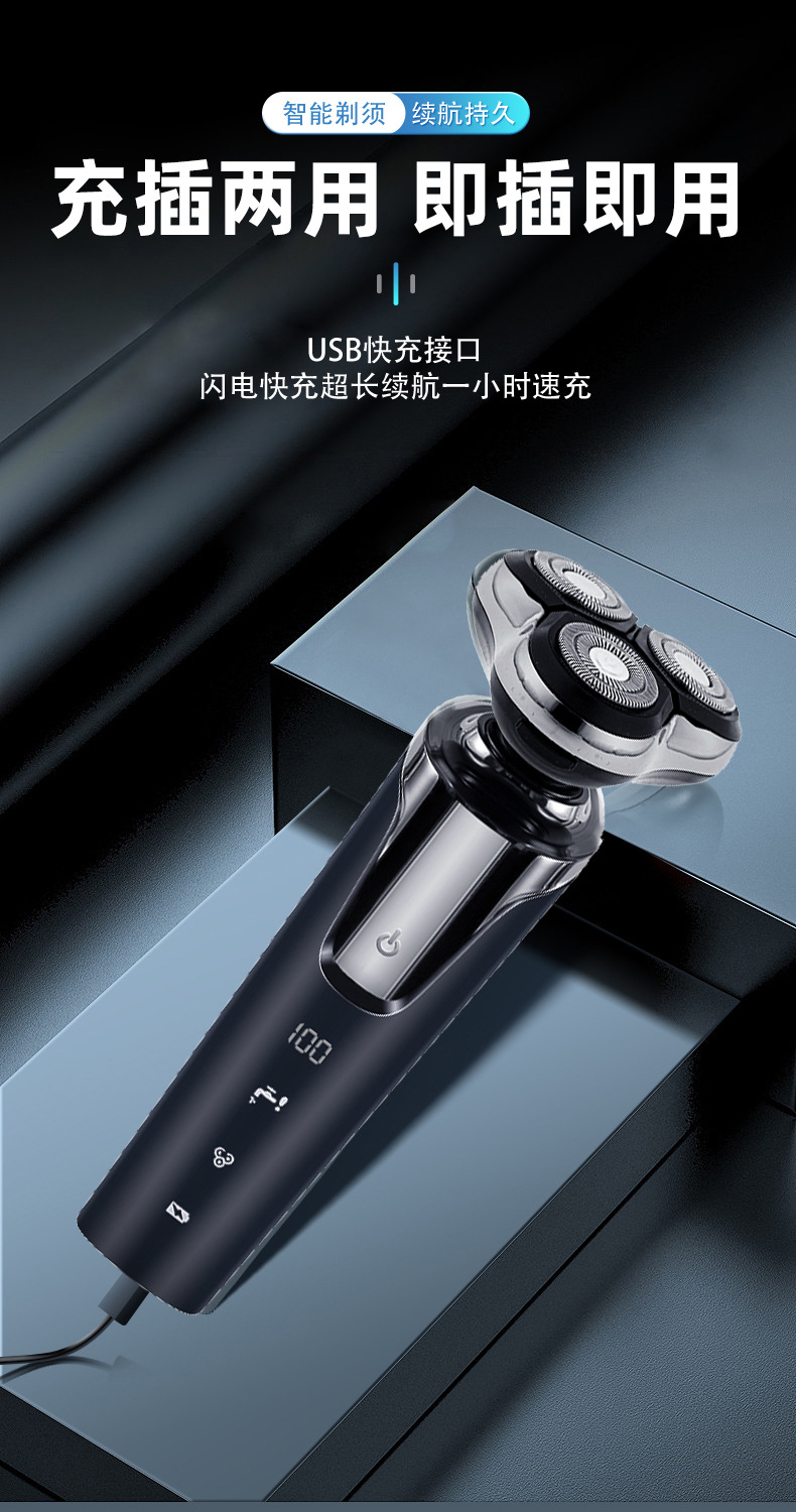 Cross-border digital display 8801 shaver, electric water shampoo, razor, USB charging, three-in-one or four-in-one beard knife pic 10