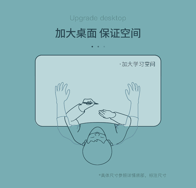 儿童学习桌小学生写字作业书桌家用简约小孩课桌椅可升降桌子套装详情6