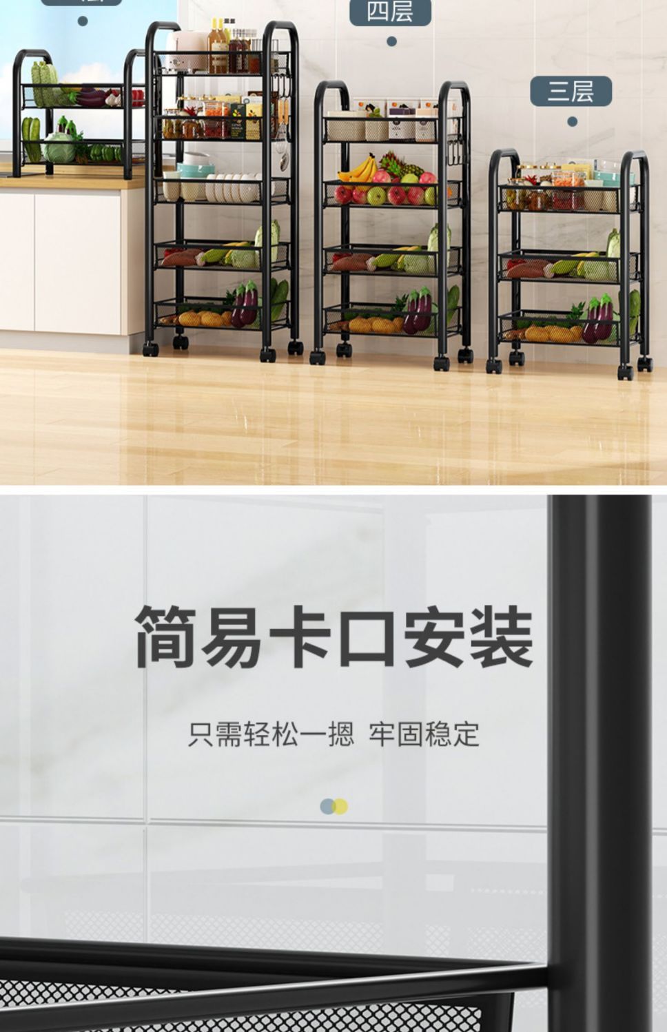 家用置物架厨房客厅卫生间杂物收纳架落地多层可移动小推车果蔬架详情13