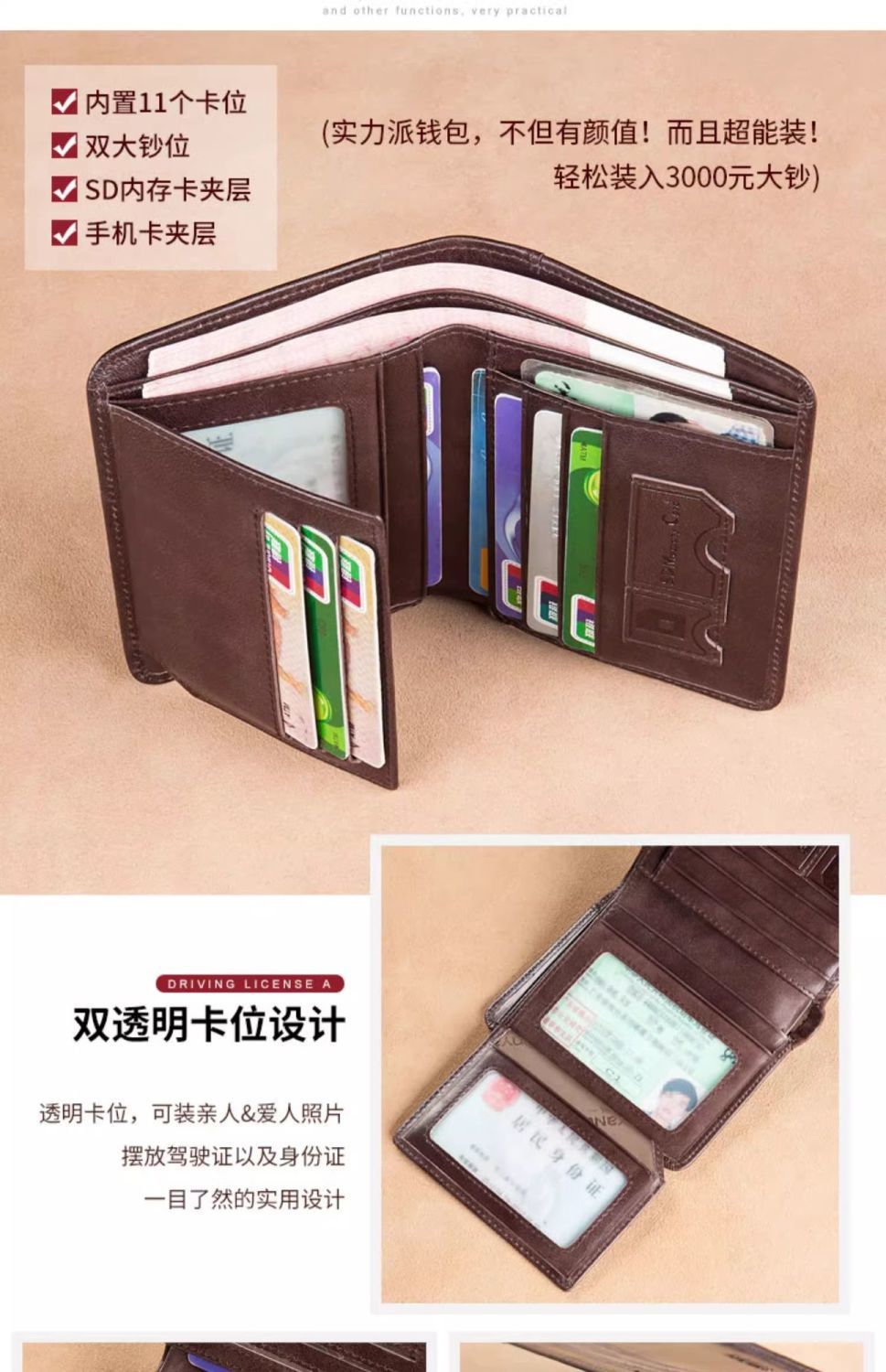 钱包男士短款防盗刷超薄卡包新款复古竖款驾驶证钱夹一件包邮跨境详情7