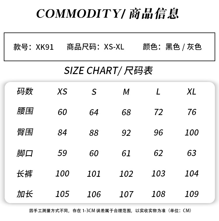 橙绢女装#修身微喇西装裤女2025春季新款高级感垂感薄款马蹄裤子详情6