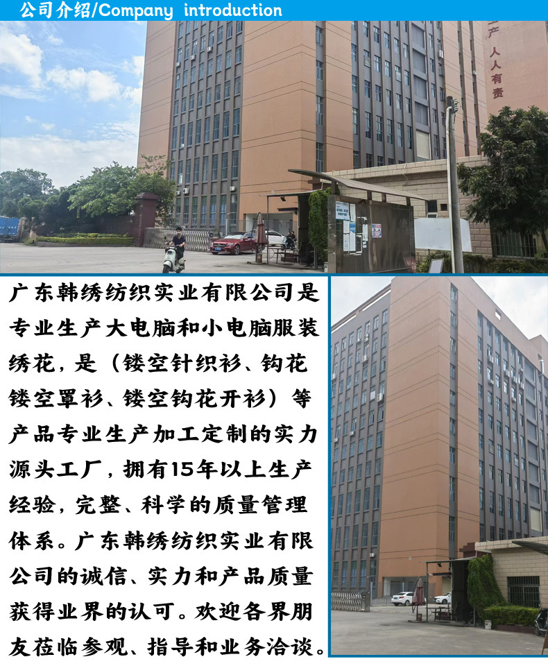 加工定制简约外搭钩花镂空针织开衫女圆领上衣长袖素色高级气质感详情1