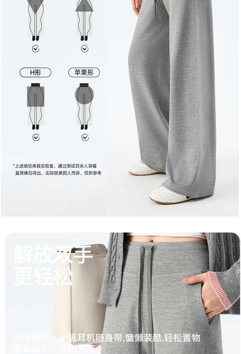 云朵运动裤女秋季新款休闲百搭高腰垂感显瘦阔腿裤高级感详情11