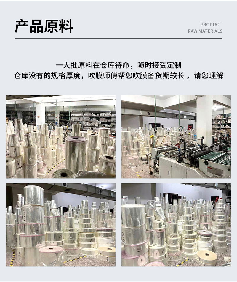 厂家opp卡头印刷袋外贸珠光膜塑料包装透明不干胶内膜卡头自粘袋详情6