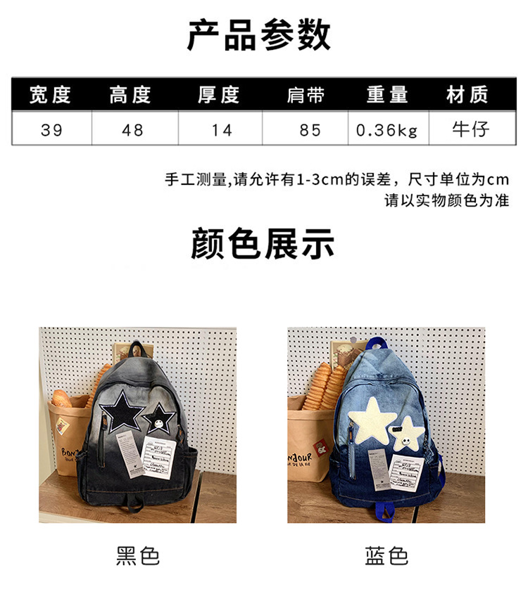 The new color-block soft backpack with pleated material, waterproof outdoor hiking bag, casual sports bag and student schoolbag trend pic 1