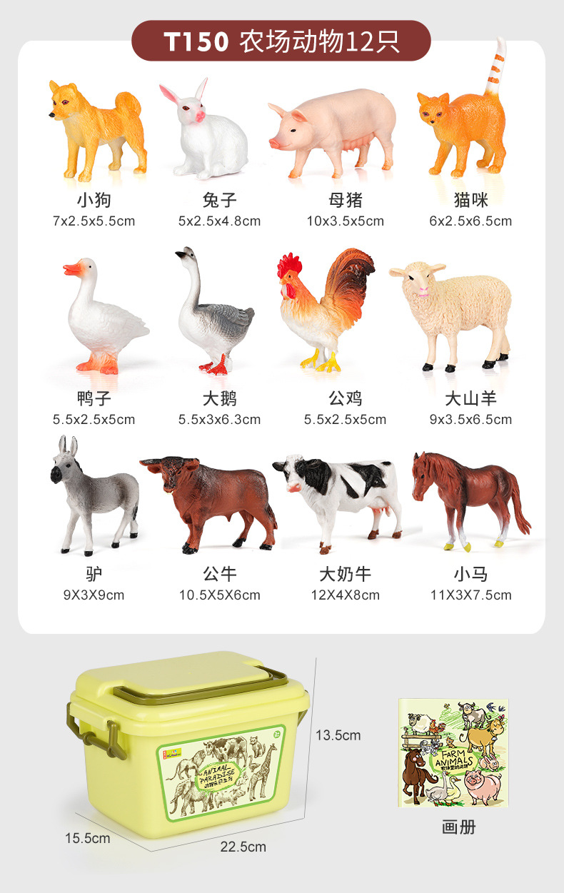 纽奇儿童动物模型仿真恐龙玩具蛇鲨鱼昆虫霸王龙仿真鱼小猫咪奶牛详情28