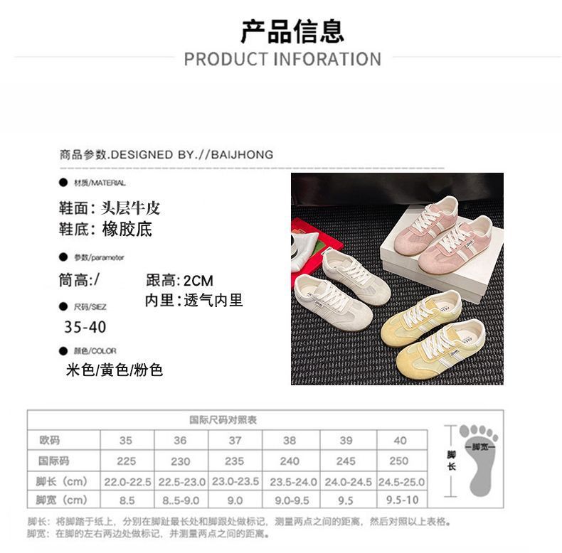 真皮平底小白鞋女鞋2025夏季新款网面德训鞋百搭休闲阿甘运动鞋子详情8