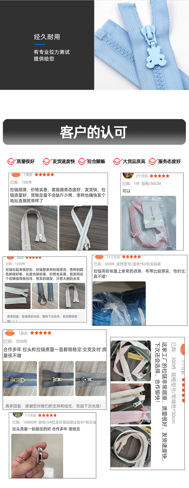 现货多尺寸5号树脂拉链彩色开闭尾娃衣可爱童装拉链详情7