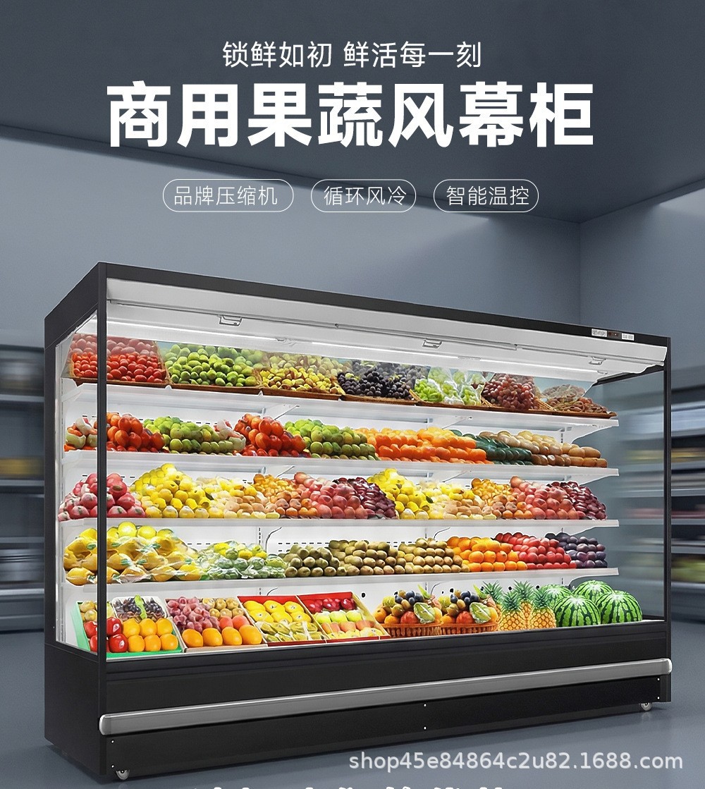 Commercial air curtain cabinet, fruit and beverage cold storage display cabinet, beverage vending machine, ice cream cabinet, drinking water bucket stand pic 3
