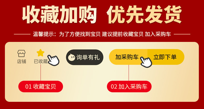 收藏.jpg