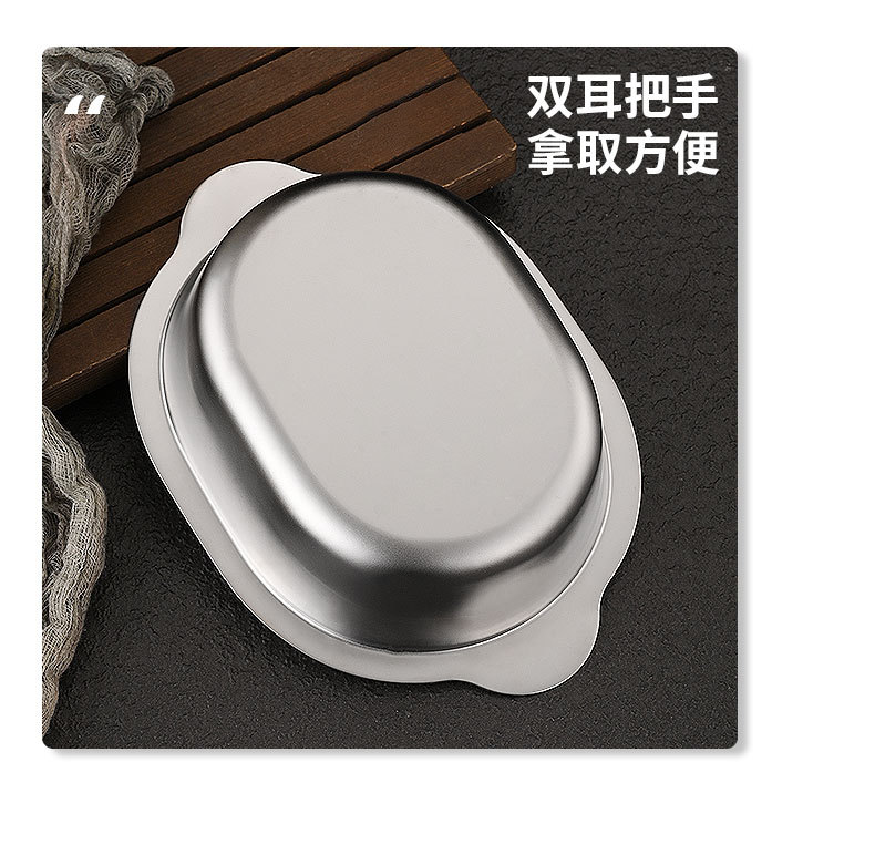 韩式不锈钢双耳椭圆盆高颜值调料碗大号商用轻食沙拉碗小吃面碗详情12
