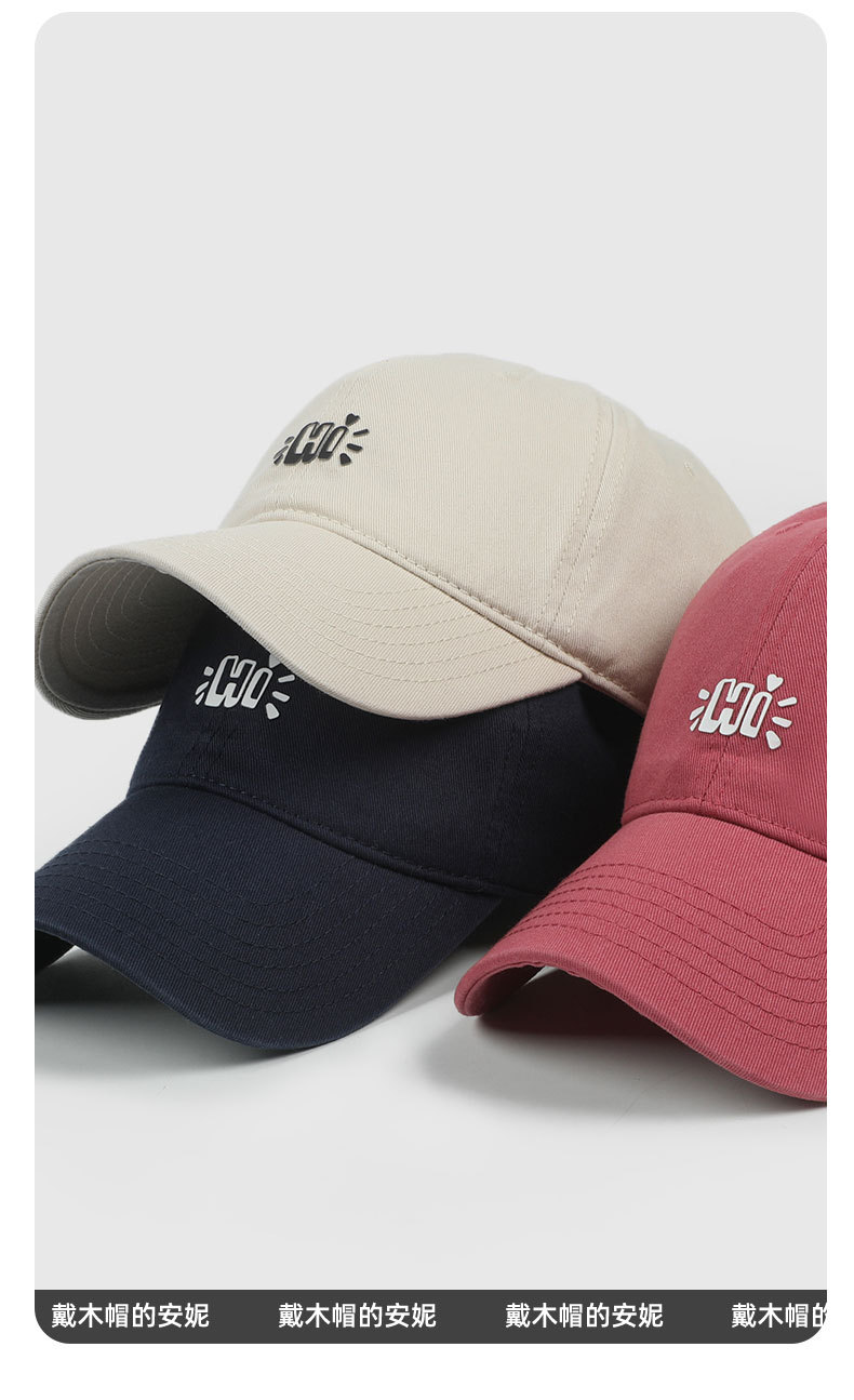 品牌【森多娜】 鸭舌帽 棒球帽 灰色大头围棒球帽加大加深鸭舌帽粉色宽帽檐大脸帽子女2025新款夏详情19